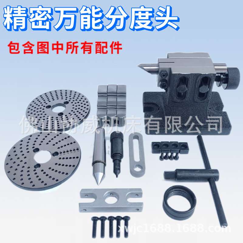 铣床BS1分度头6寸分度器快速小型简易立卧两用手动分度器精密卡盘