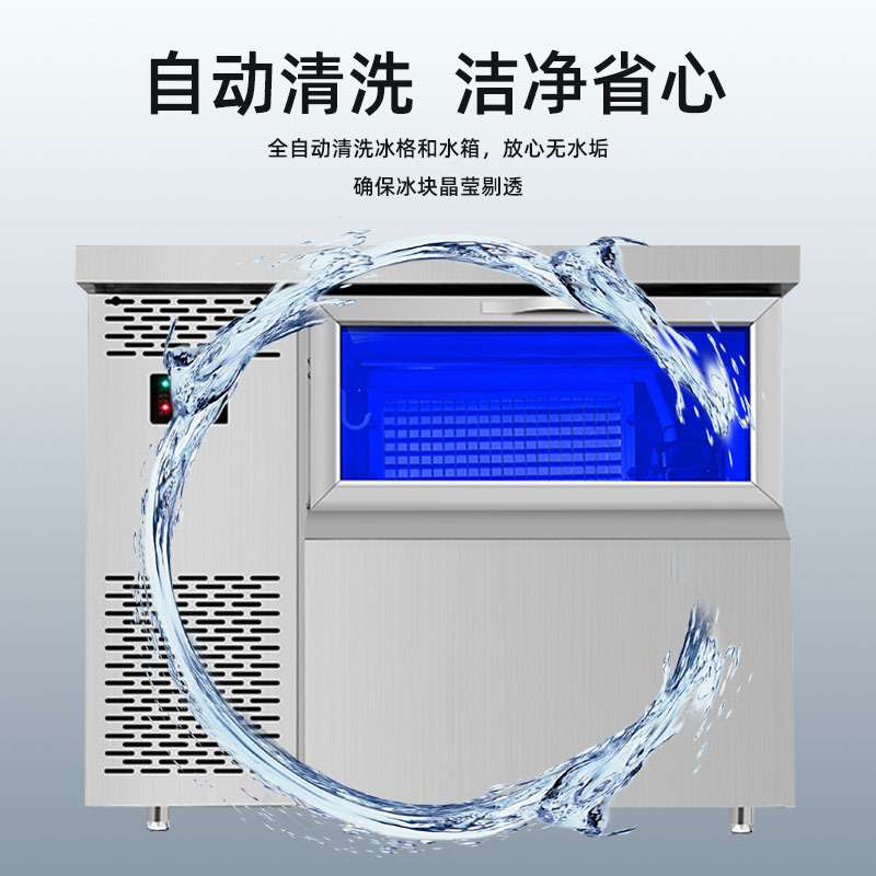 吧台制冰机商用工作台一体式奶茶店方冰月牙形冰机奶茶店专用冰柜