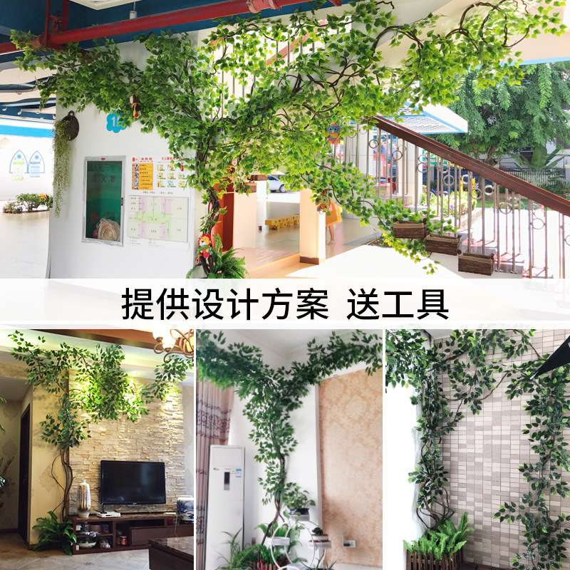仿真树假树室内客厅树枝树藤藤蔓植物花藤墙面装饰田园吊顶绢花墙