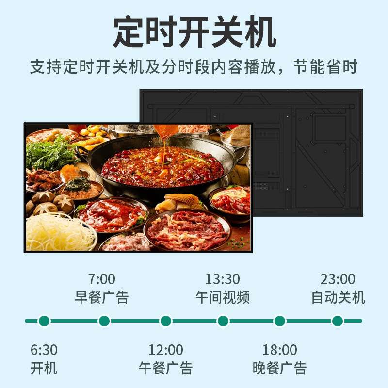 广告机显示屏餐饮门店电子菜单壁挂吊挂全面屏广告显示器大屏幕