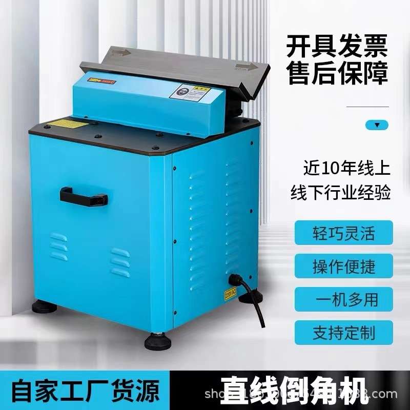 900高速复合滑轨倒角机台式圆弧直边去毛刺倒角器多功能C角修边机