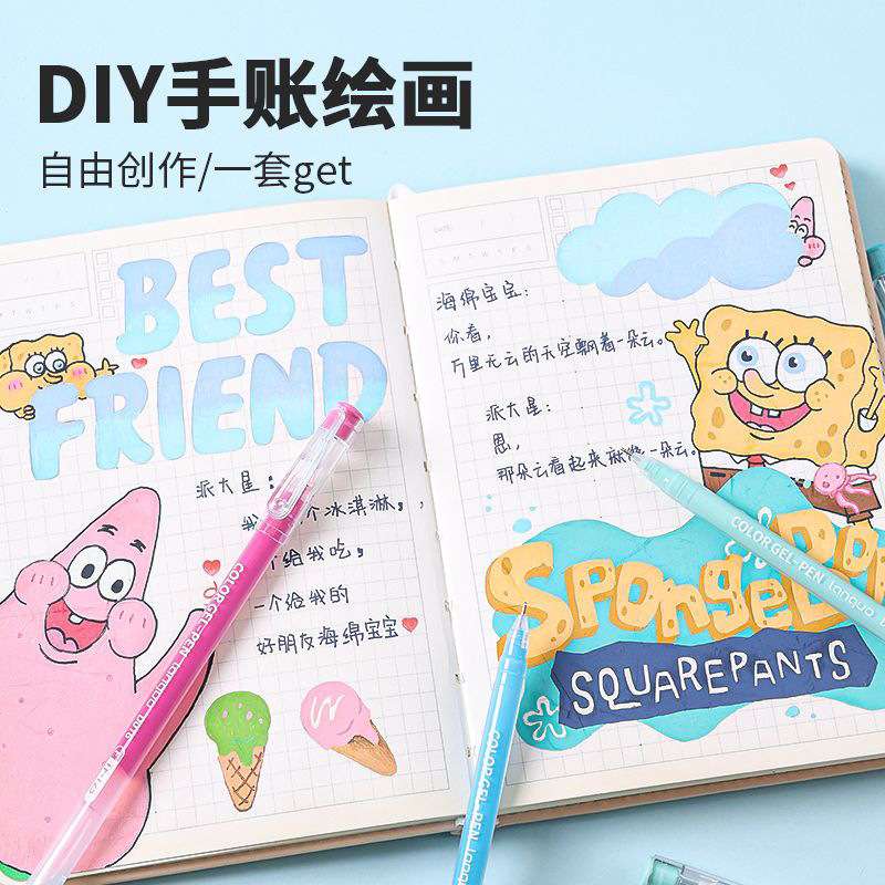 蓝果手帐笔套装168色大容量手账荧光笔绘画笔中性笔划重点彩色笔