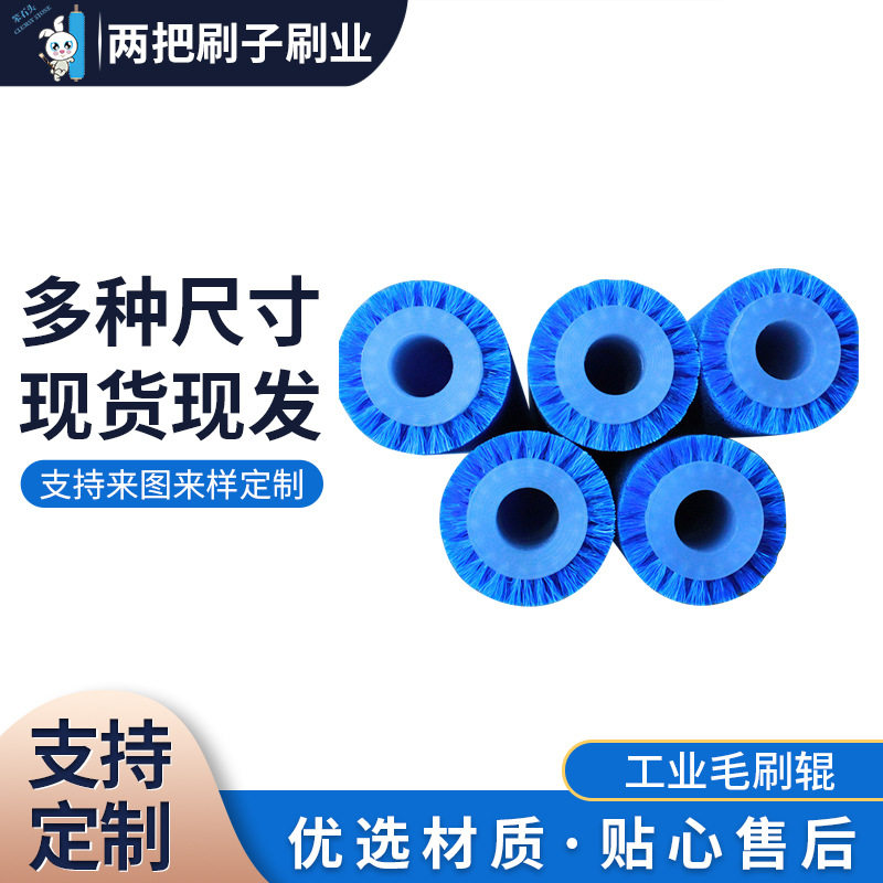 工业毛刷辊滚筒刷尼龙刷子软毛刷圆刷子硬毛旋转圆形毛刷棍