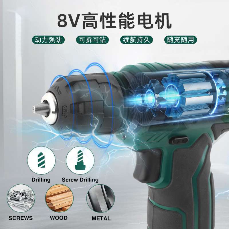新品8V锂电充电式电钻手电钻家用电动工具电钻套装多功能家庭维修