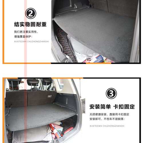 长城哈弗H6隔物板后备箱改装M6 PLUS专用遮物板中隔板置物板挡板
