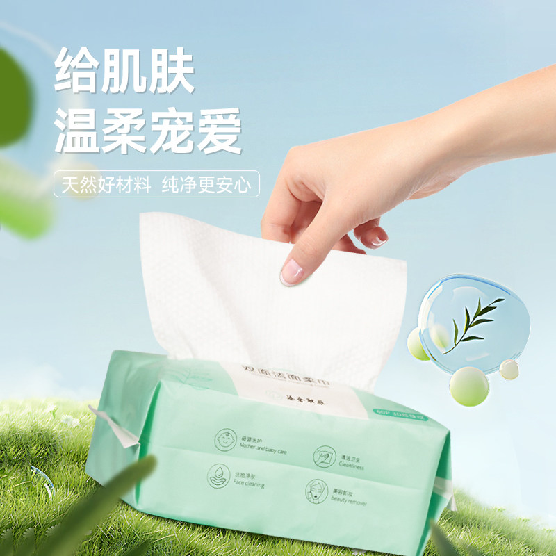 ONCEKISS洗脸巾一次性加大加厚