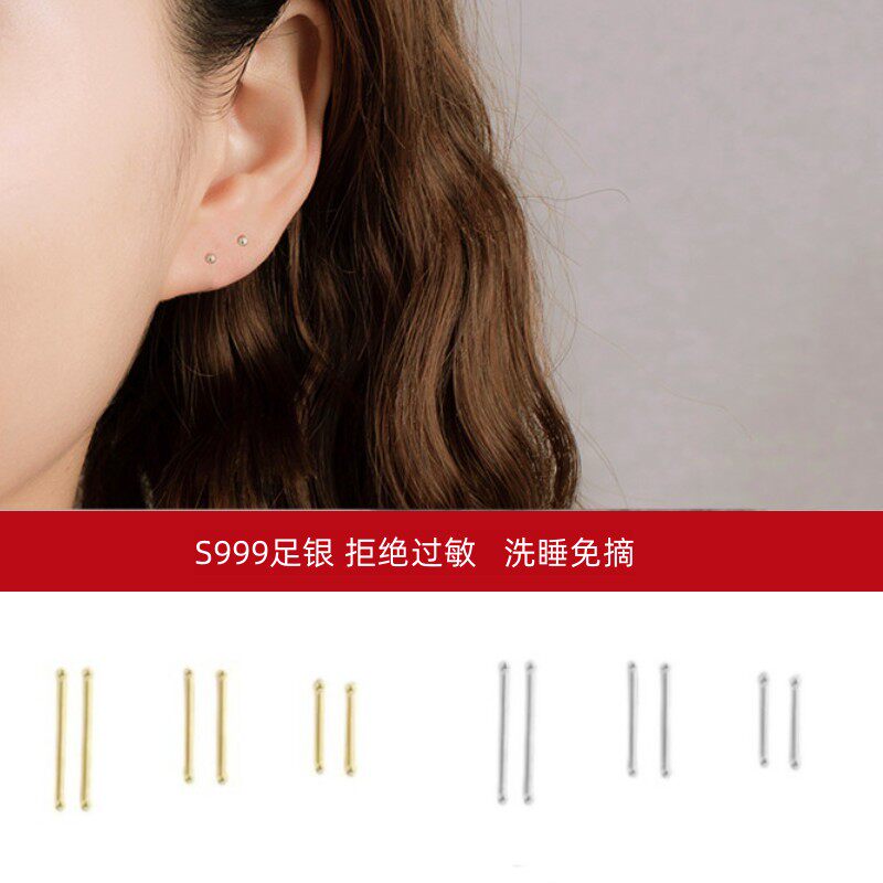 陈晨馨S999银双珠圆珠耳棒防掉睡觉免摘养耳纯银耳针耳骨隐形学生