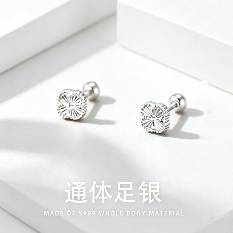 陈晨馨S999纯银四叶草耳钉女螺丝拧扣养耳洞男款新款高级感痞帅风