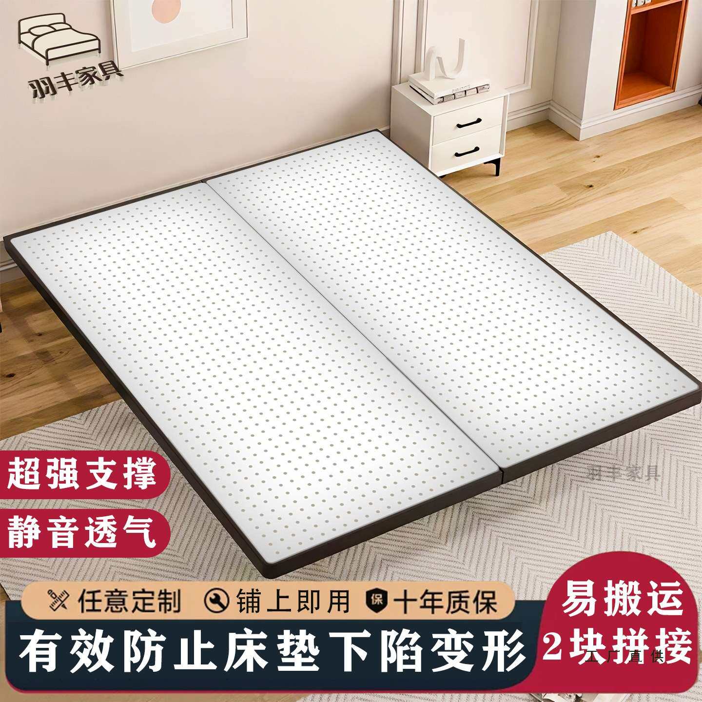 床板pp洞洞床板排骨架加密神器塑料铺板床垫支撑床架垫片防潮静音