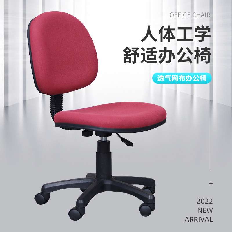 电脑座椅小型学生学习椅升降写字椅子书桌转椅无扶手小空间办公椅