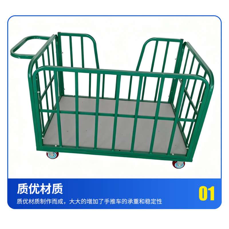 绿色围栏手推车单扶手小推车拉货拣货带护栏搬运车取快递摆摊车