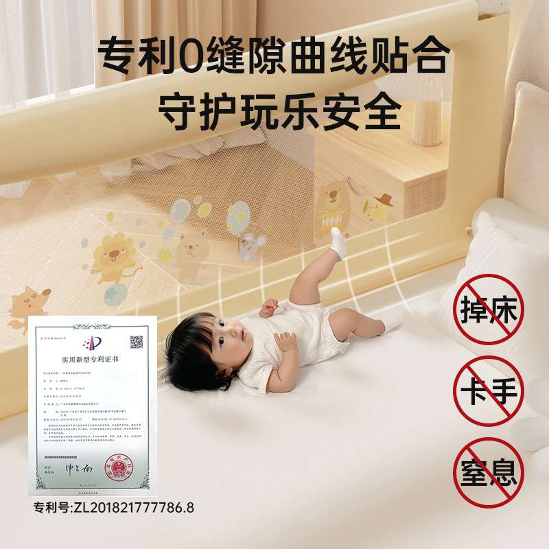 棒棒猪S6床围栏婴儿防摔防护栏儿童床边防掉挡板宝宝加高床护栏