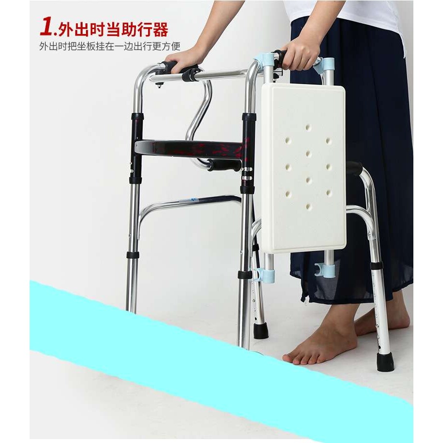 老年人助行器助步器代步车手扶老人带座推椅扶手椅可坐折叠洗澡凳