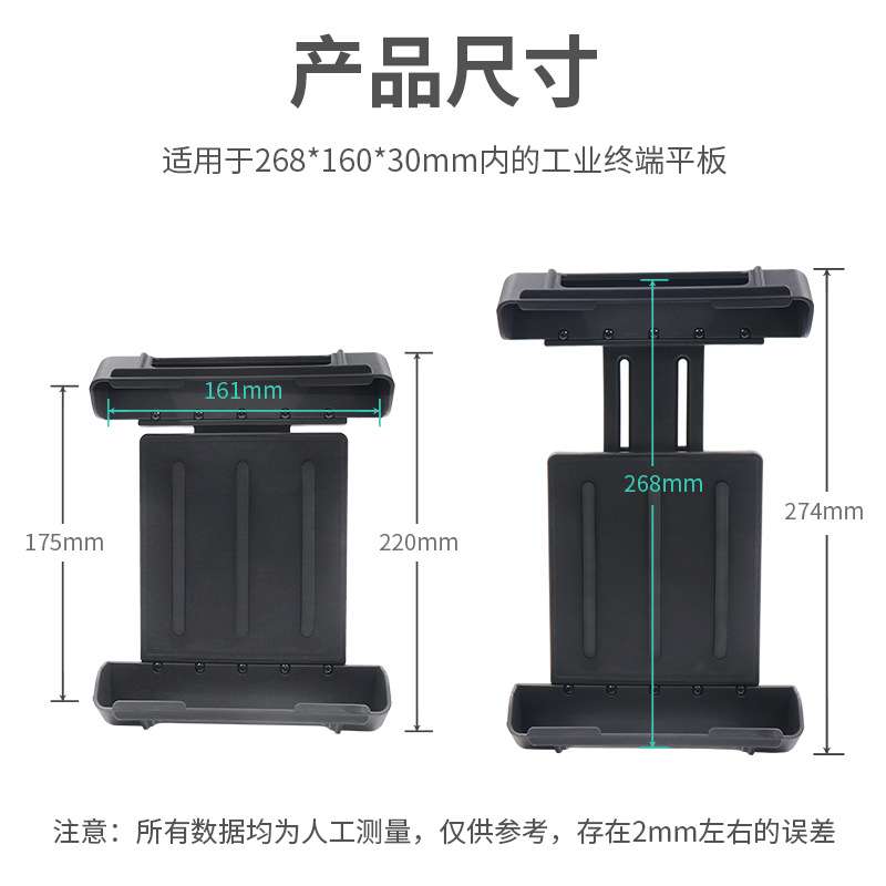 自动化车间数据终端平板防盗支架710英寸厚款三防工业平板支架