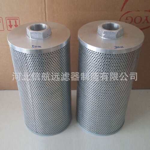 箱内回油过滤器 HU-250×5 10 20 30 40 回油精过滤器