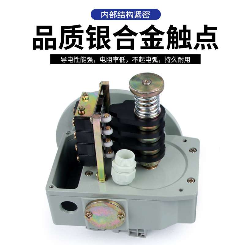 起重机起升高度限制器QGX-A QGX-B QGX-C限位器开关自复位安全门