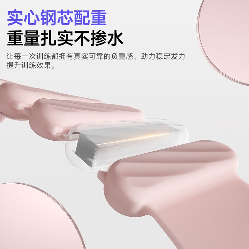 可拆卸手腕脚踝通用负重带