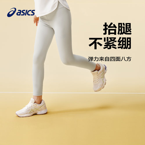 ASICS/亚瑟士女童运动打底裤