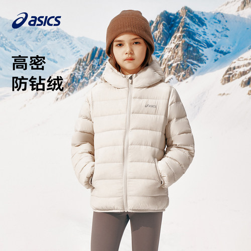 ASICS/亚瑟士男女童排骨羽绒服