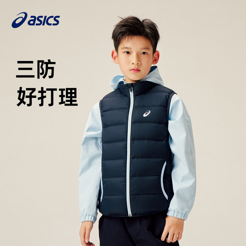 ASICS/亚瑟士男童羽绒马甲