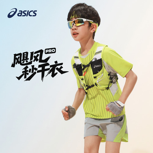 接触凉感	与肌肤接触瞬间散热