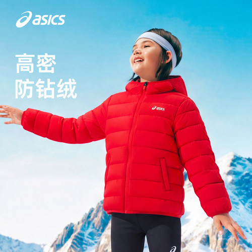asics/亚瑟士女童排骨羽绒服