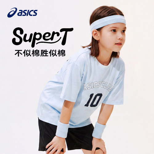 ASICS/亚瑟士男女童速干短袖T恤