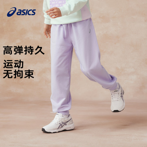 亚瑟士女童基础款百搭收口裤