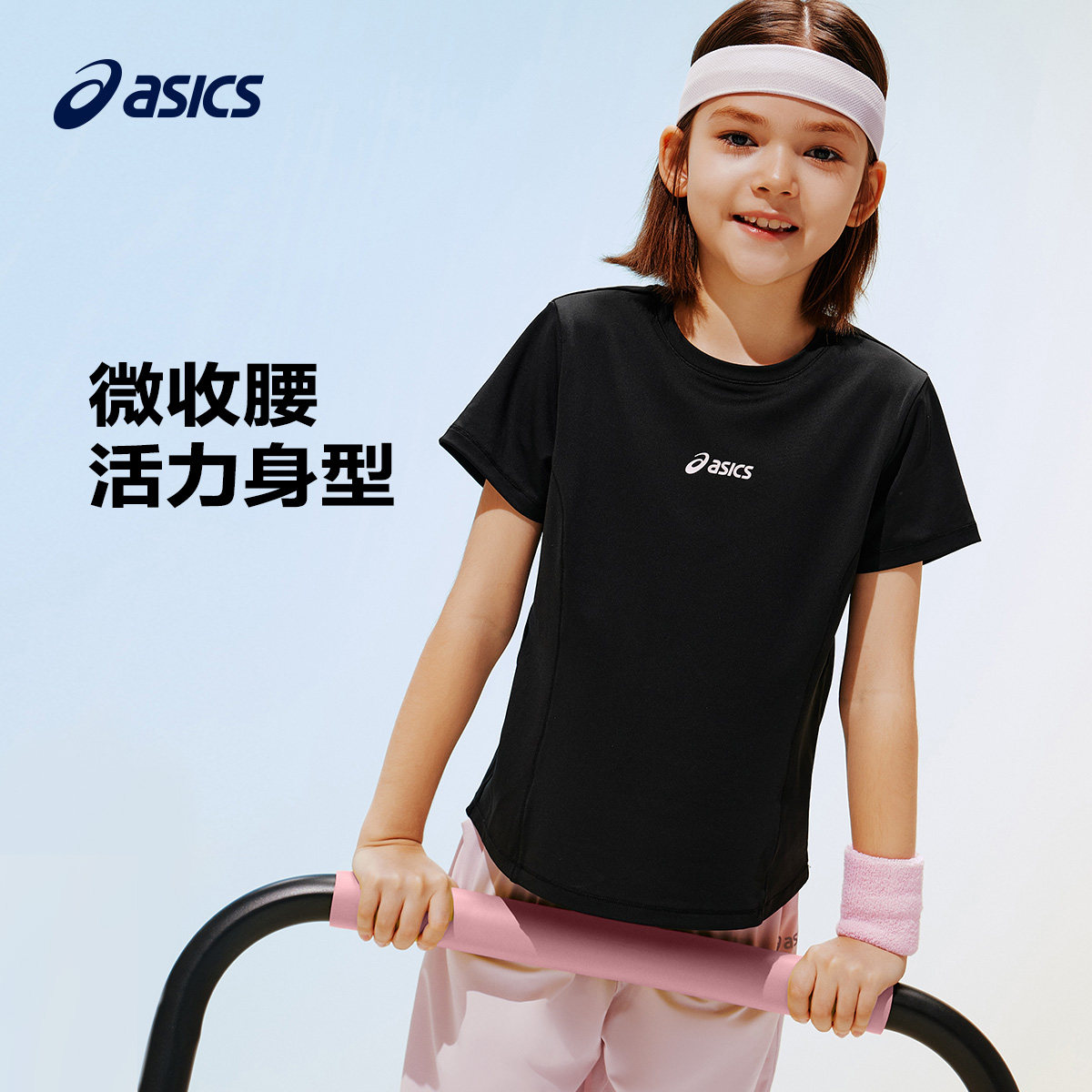 ASICS亚瑟士女童速干T恤26年夏季吸湿弹力运动微收腰基础女生短袖