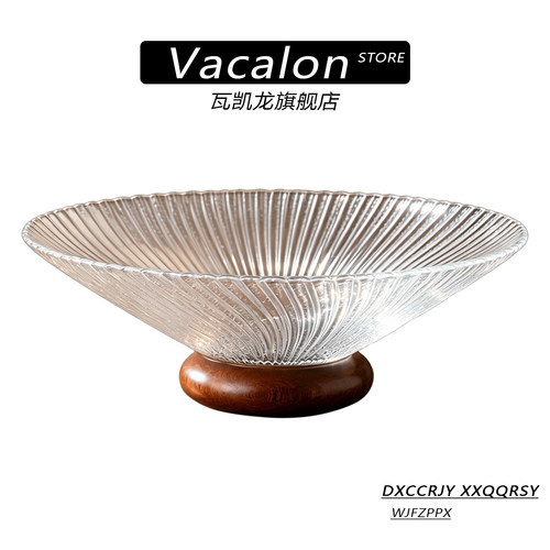 Vacalon玻璃实木底条纹简约果盘