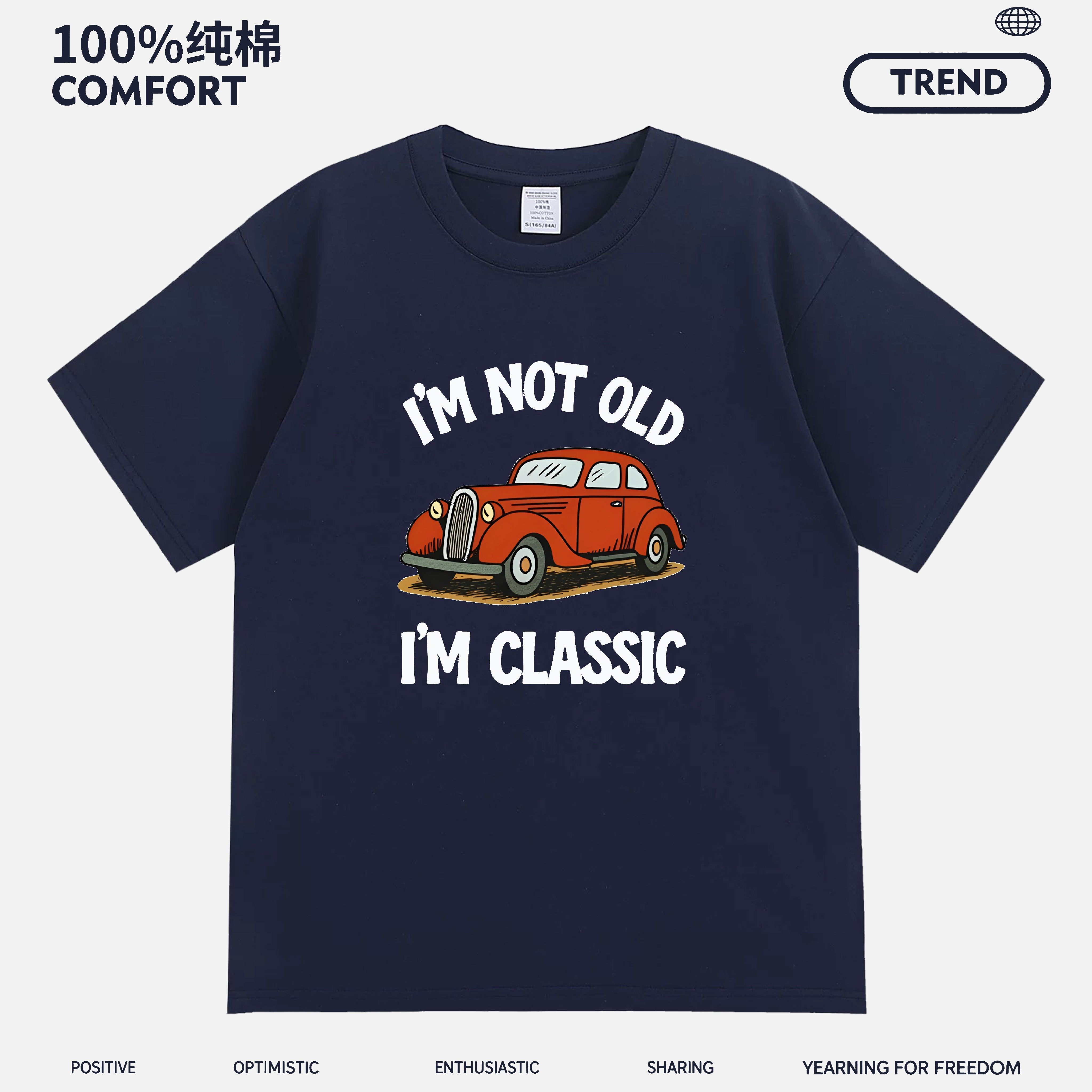 Nova I'm Not Old I'm Classic美式复古休闲经典汽车卡带搞笑T恤