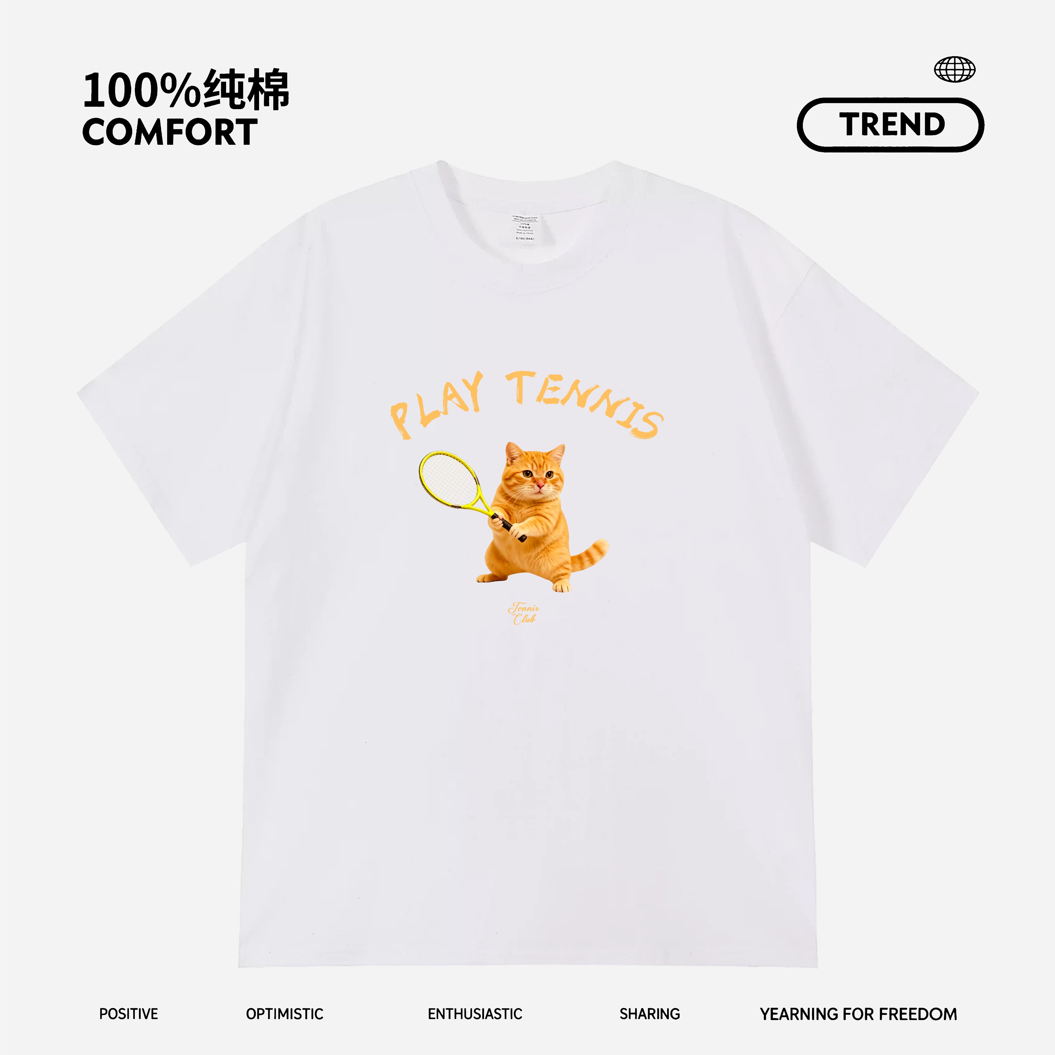 网球橘猫运动搞笑短袖搞怪印花纯棉T恤宽松趣味圆领可爱男女同款