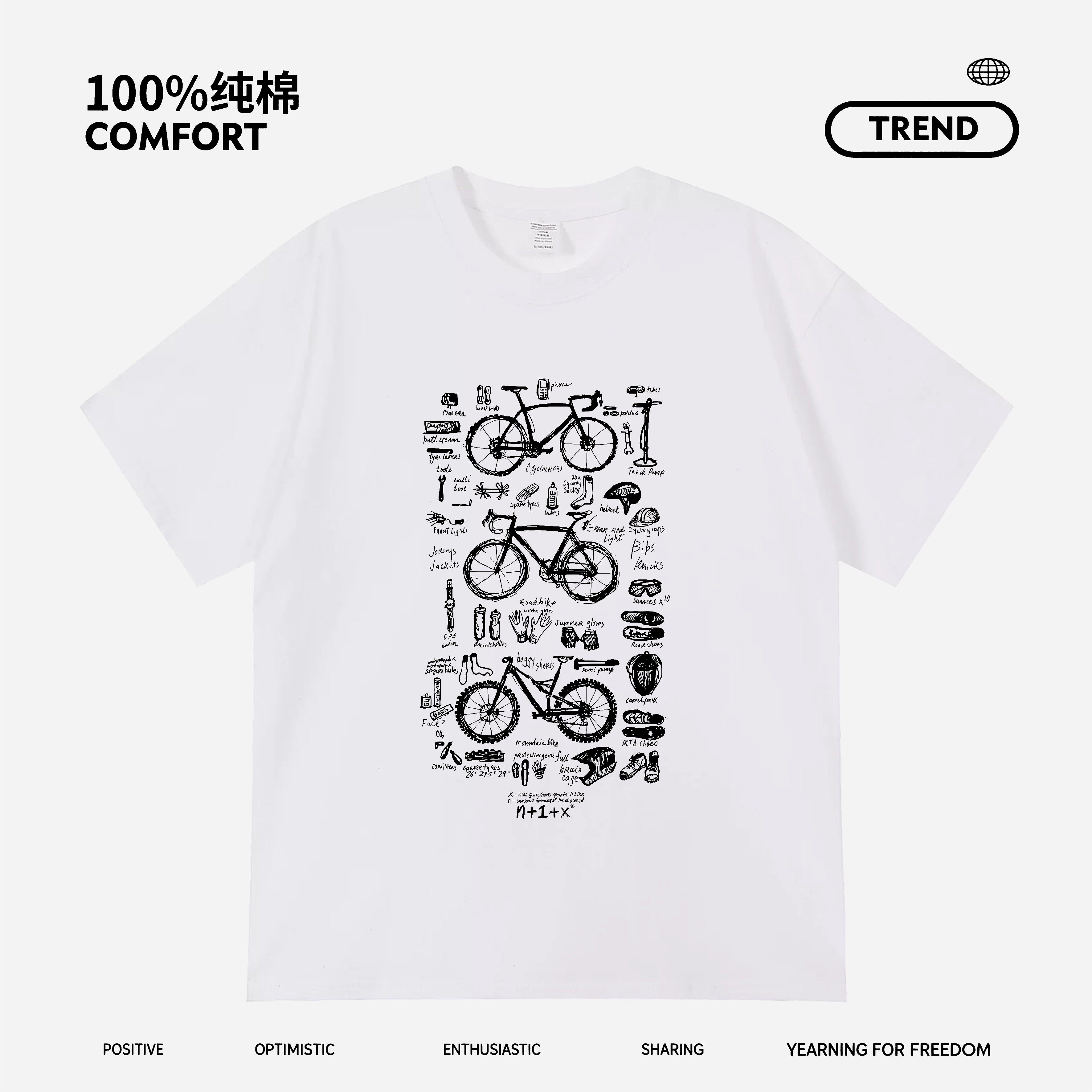 三辆变速车骑行自行车趣味短袖搞怪印花夏季纯棉T恤潮流恶搞运动