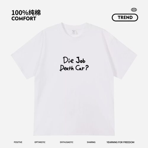 Die Job Death Car日语梗谐音短袖搞怪印花夏季纯棉T恤潮流恶搞