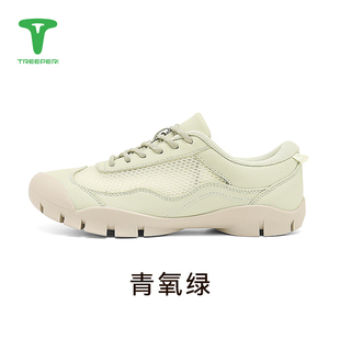 Treeperi\树标 轻量生活休闲跑步训练鞋户外越野登山运动鞋0717-1