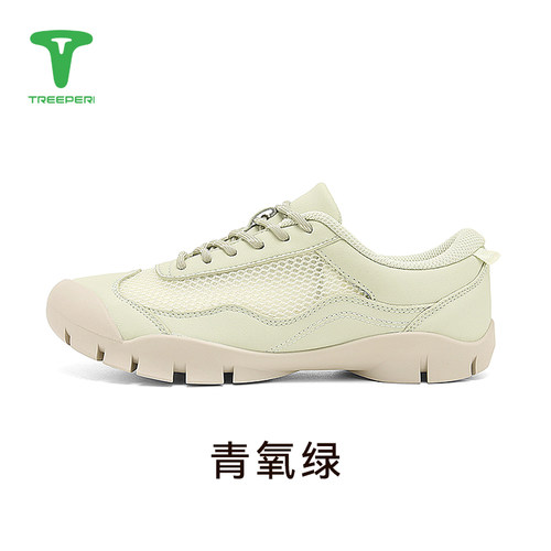 Treeperi\树标 轻量生活休闲跑步训练鞋户外越野登山运动鞋0717-1