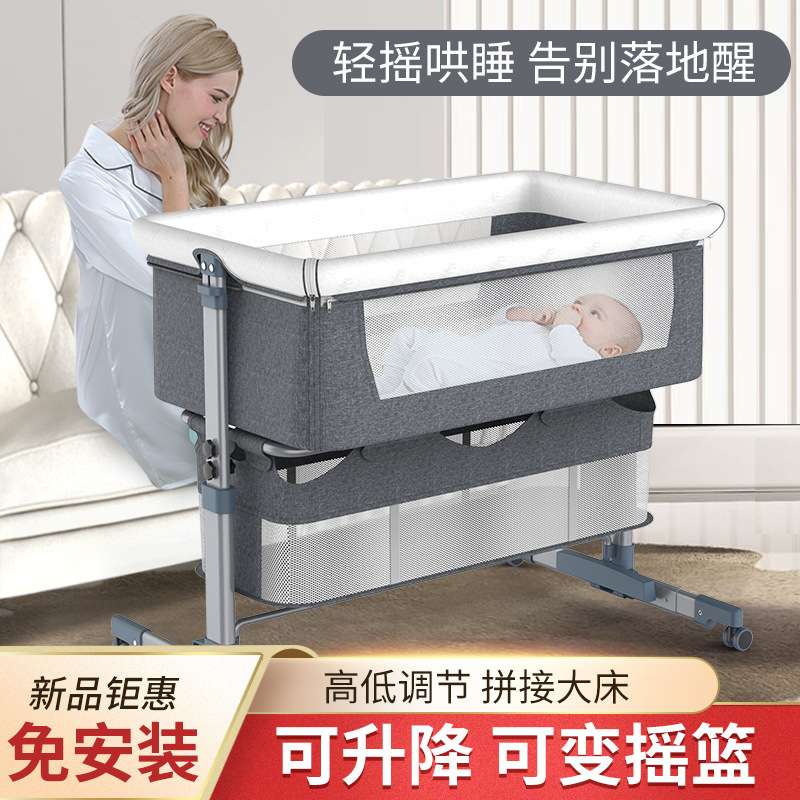 跨境可拆洗婴儿床可折叠高低调节拼接大床宝宝摇篮床带滚轮婴儿床