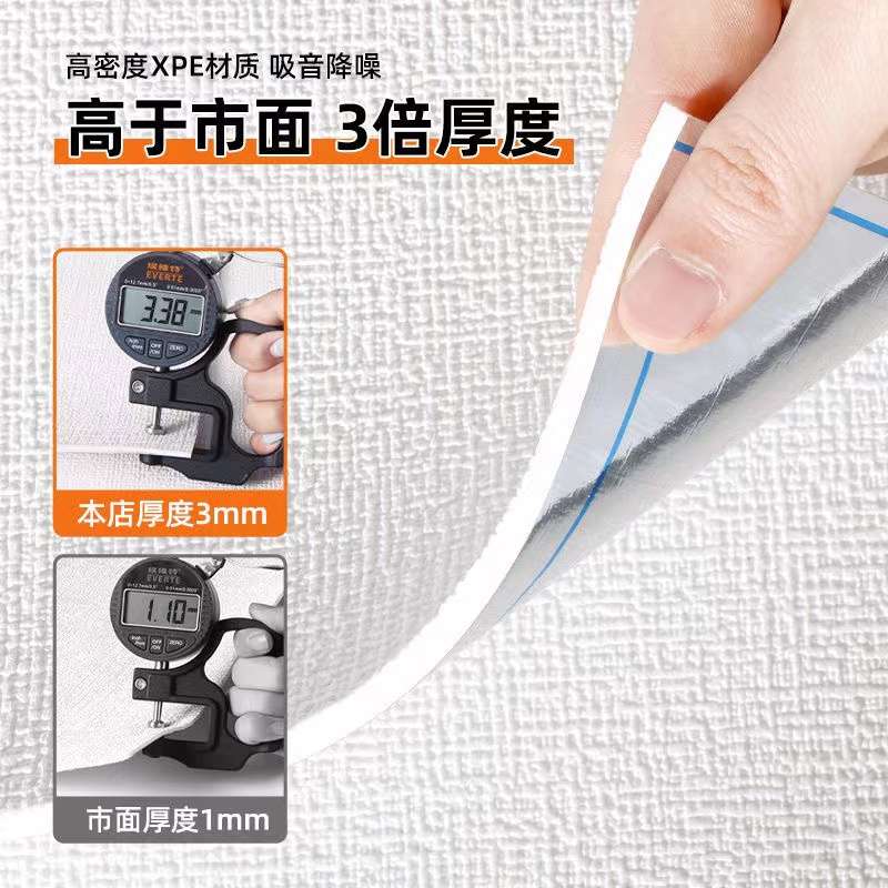 天花板贴纸3d立体自粘墙贴房顶遮丑吊顶防水防潮屋顶壁纸棚顶墙纸