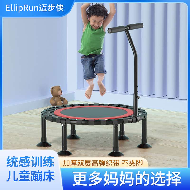 蹦蹦床儿童家用小型室内大人小孩幼儿园家庭蹭蹭折叠弹跳床供应链