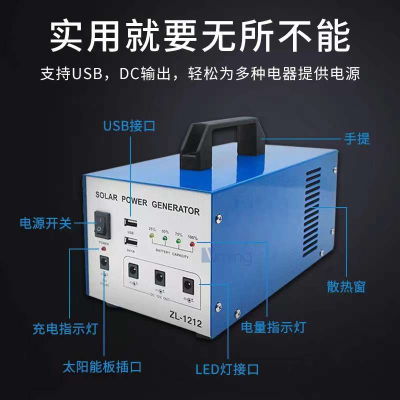 500W1000W太阳能发电系统 太阳能家用照明移动发电站应急电源