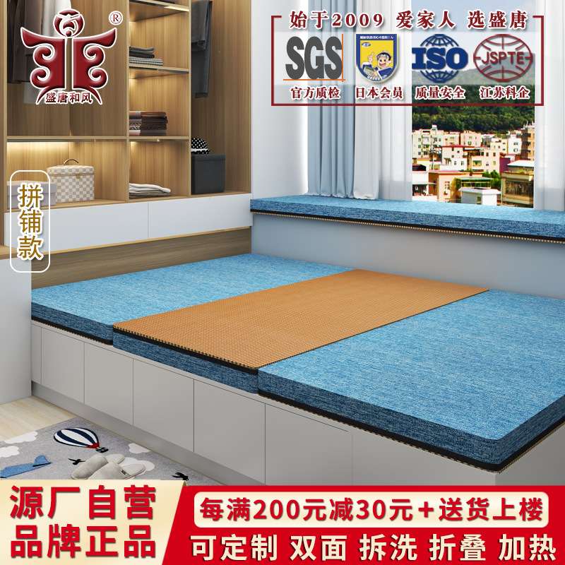 可拆洗榻榻米垫子双面床垫冬夏两用乳胶椰棕垫塌塌米地台炕垫睡垫