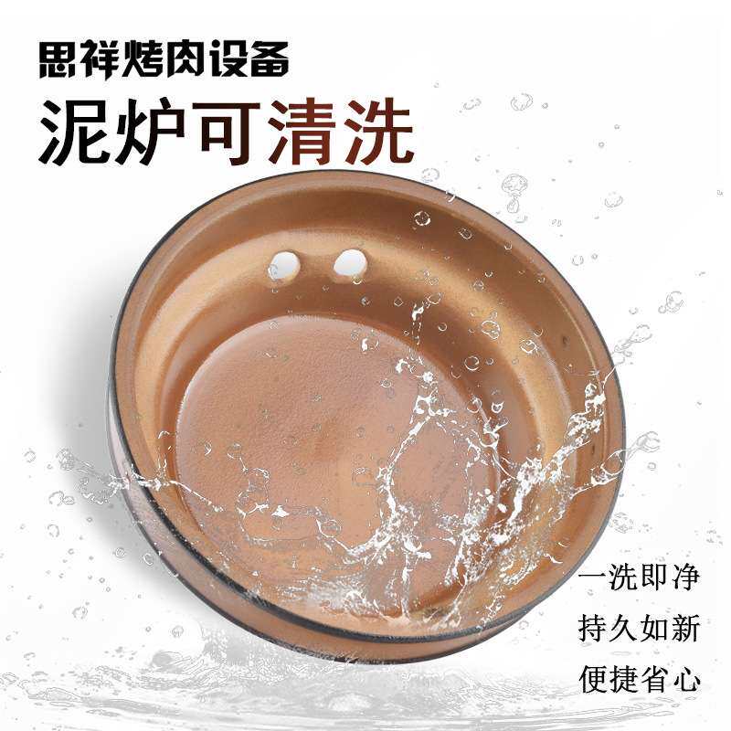 日式泥炉烤肉炉子山葵四代炭烤炉商用可水洗老式烤肉店木炭烧烤炉