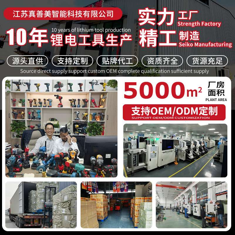 550N带灯圈电动扳手大扭力起子机冲击风炮扳手汽车脚手架木工扳手