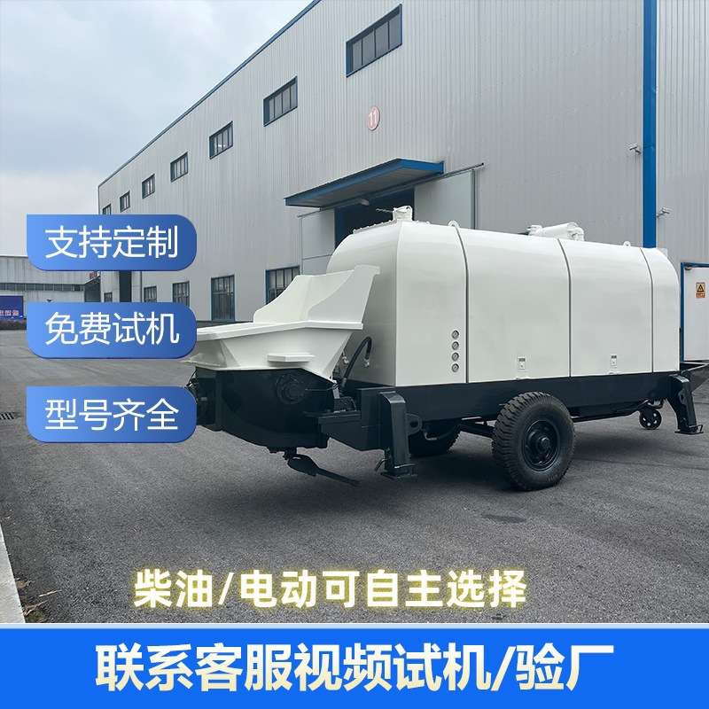 柴油混凝土输送泵二次结构柱泵水泥砂浆地泵混泥土拖泵小型一体机