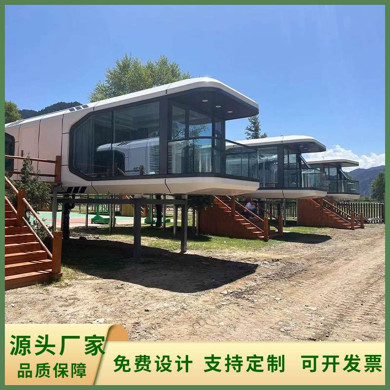 太阳能发电露营房屋景区大型太空舱民宿可外贸出口组装移动房屋