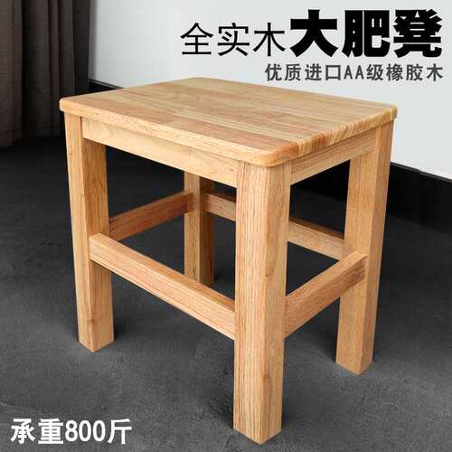 实木方凳家用成人凳子久坐舒服简约中式餐桌凳原木化妆凳矮凳板凳