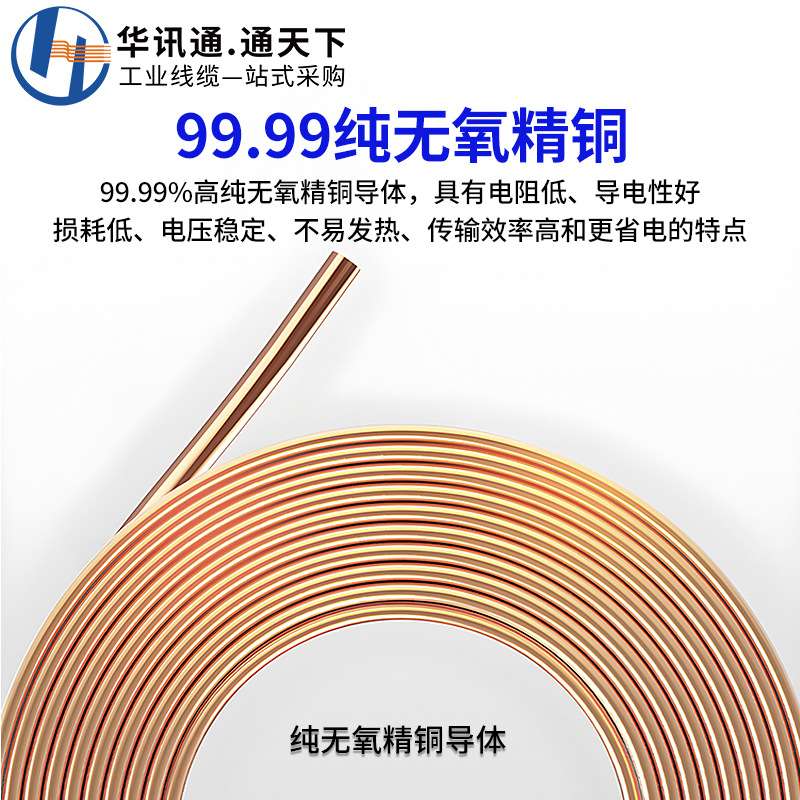 SAA认证澳标TPS2/3芯白色扁平纯铜软线护套线平行电缆线厂家现货