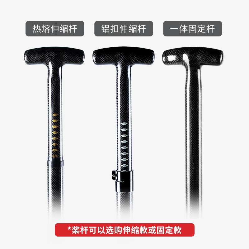 碳纤维龙舟桨大分水线船浆划船桨传统龙舟比赛专用伸缩桨