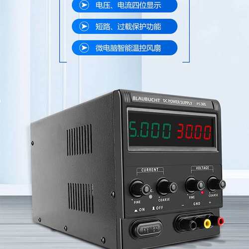 快取 PS-305D/3010/605/1203可调直流稳压电源开关高精度电源线性