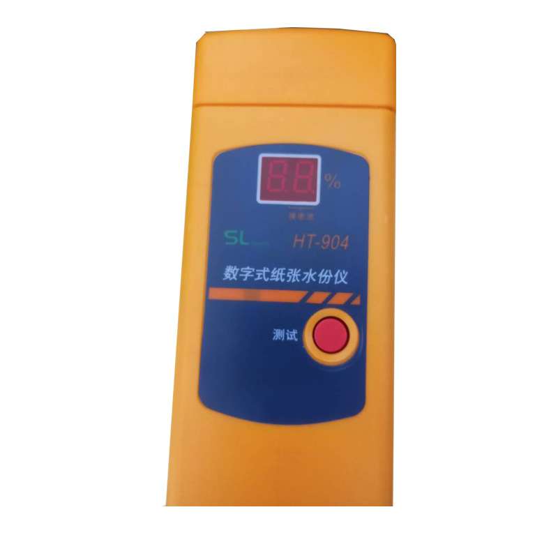 数字式纸张水分仪纸箱含水率测定仪纸板瓦楞纸木材水份检测测湿仪